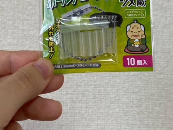 こんな『神商品』があったなんて…　『Can Do』で見つけたアイディア商品に驚き
