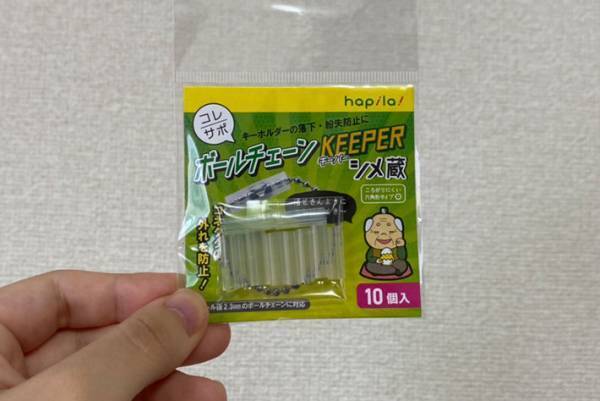 こんな『神商品』があったなんて…　『Can Do』で見つけたアイディア商品に驚き