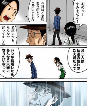カフェ店員たちの『憧れ』だった常連夫婦　しかし、ある日を境に来なくなり…？