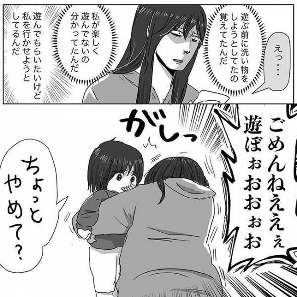 「洗い物、面倒くさいなぁ」　ため息をつく母に、１歳の娘は…？