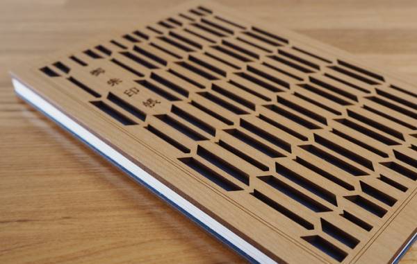 「ますますありがたい気持ちになった…」繊細な美しさにハッとする　木製の御朱印帳