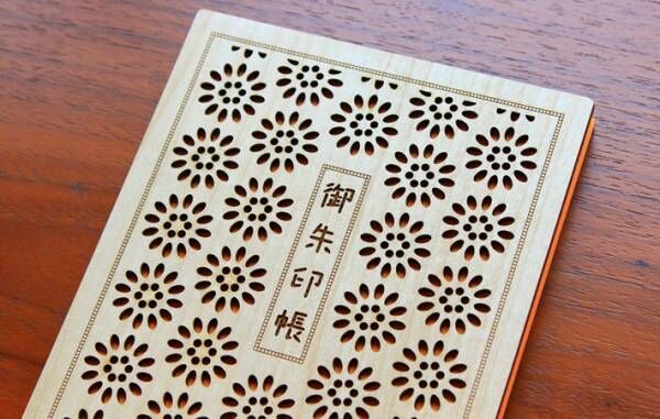 「ますますありがたい気持ちになった…」繊細な美しさにハッとする　木製の御朱印帳