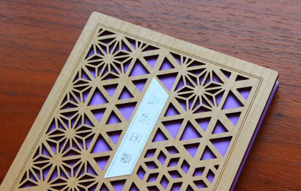 「ますますありがたい気持ちになった…」繊細な美しさにハッとする　木製の御朱印帳