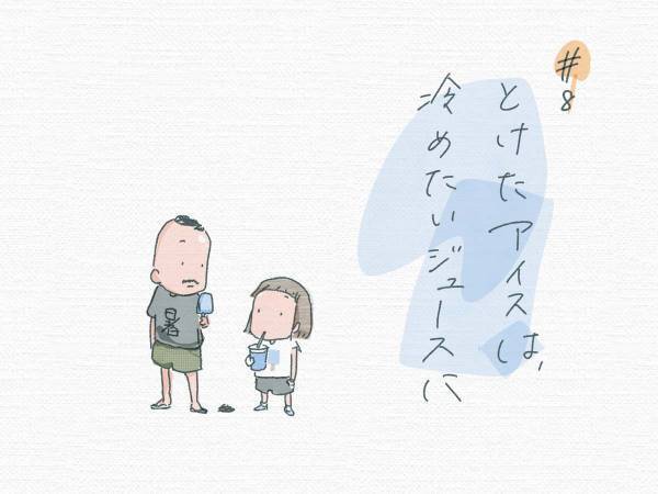 学童で遊ぶ子供たち　大人がハッとさせられたことは…【きしもとたかひろ連載コラム】