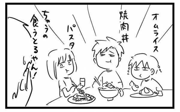 外食に出かけたい家族　しかし、子供たちが食べたい料理が違いすぎて…？