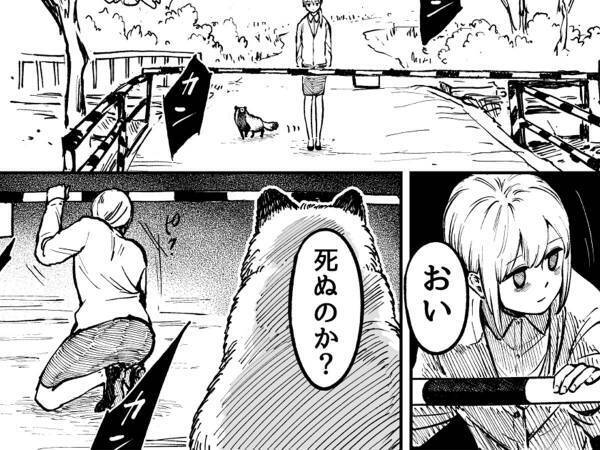 踏切に足を踏み入れた女性に…？　１８万人が『いいね』し話題