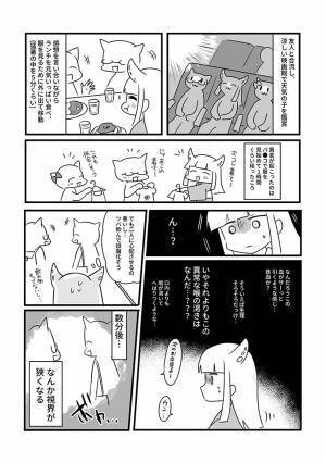 熱中症になるとその後の後遺症も大変…　救急搬送された女性の話に反響が上がる