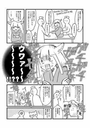 熱中症になるとその後の後遺症も大変…　救急搬送された女性の話に反響が上がる