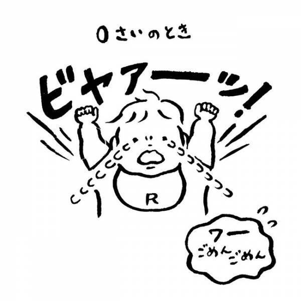 ３歳の『小さな紳士』　母親に対する「口説き文句」が絶妙