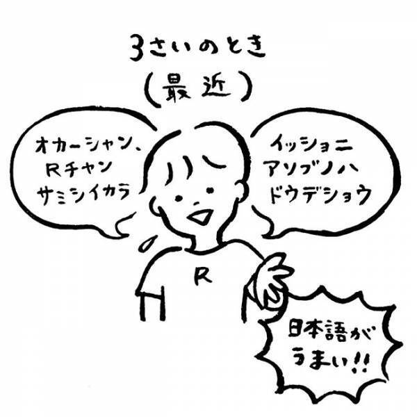 ３歳の『小さな紳士』　母親に対する「口説き文句」が絶妙