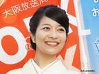 『マナカナ』姉・三倉茉奈が第１子妊娠　「明るいニュース！」「親戚のように嬉しい」