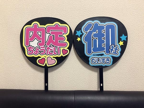 「発想が天才すぎ」と話題　笑ってしまう『熱意』とは？