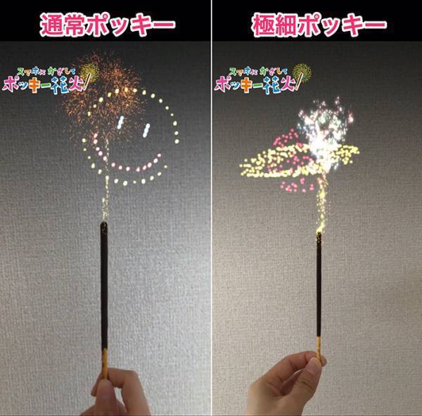 家の中で楽しめる『ポッキー花火』が斬新！　実際に遊んでみると…？