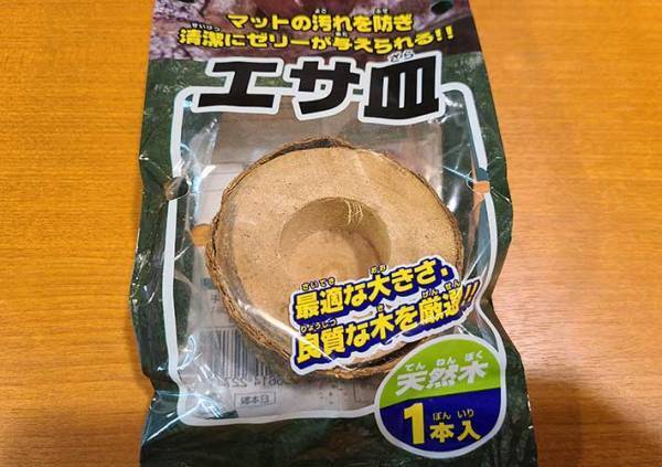 カブトムシの育て方を動画でチェック！　土や餌、水の上げ方など最適な頻度は？