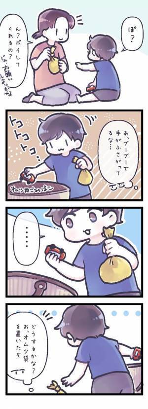 手には『ゴミ』と『ミニカー』　ごみ箱を前に、悩む姿が「かわいすぎ」