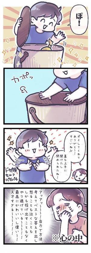 手には『ゴミ』と『ミニカー』　ごみ箱を前に、悩む姿が「かわいすぎ」