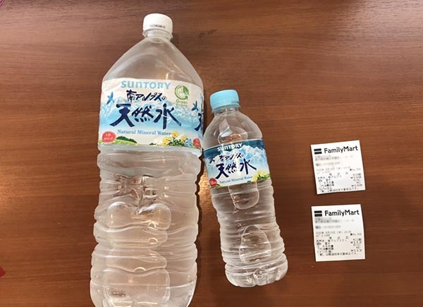 「狂ってる」「最高！」　今ファミリーマートで550㎖の水を買うと？