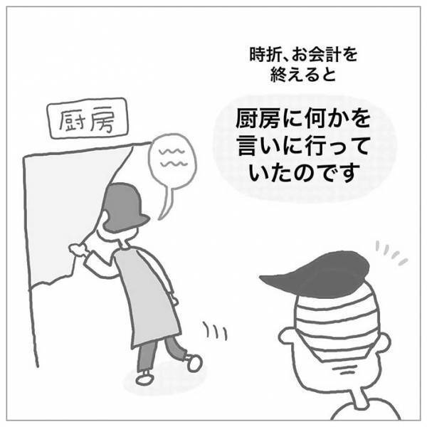 厨房で何かを話す店員　その理由が「心温まる」