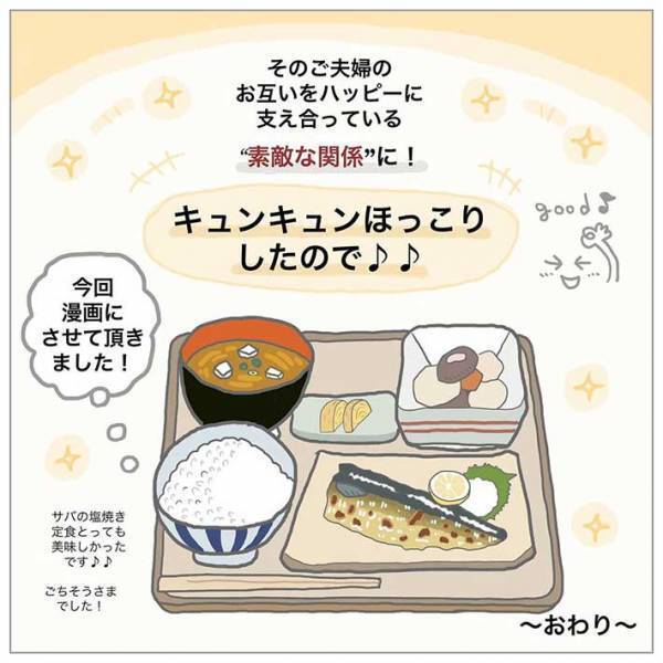 厨房で何かを話す店員　その理由が「心温まる」