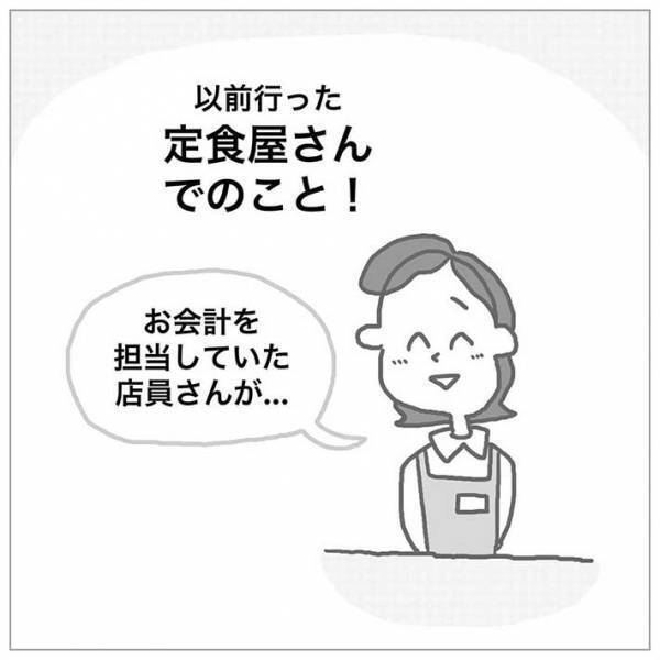 厨房で何かを話す店員　その理由が「心温まる」