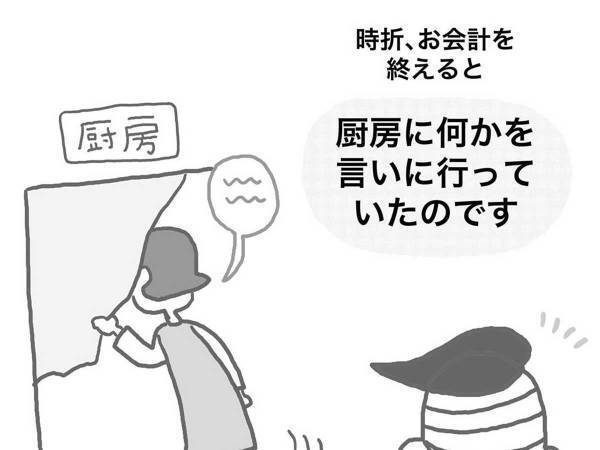 厨房で何かを話す店員　その理由が「心温まる」