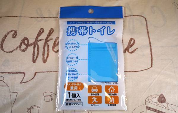 防災用品に役立つアイテムや収納方法　意外な保存食に「これは入れておきたい！」