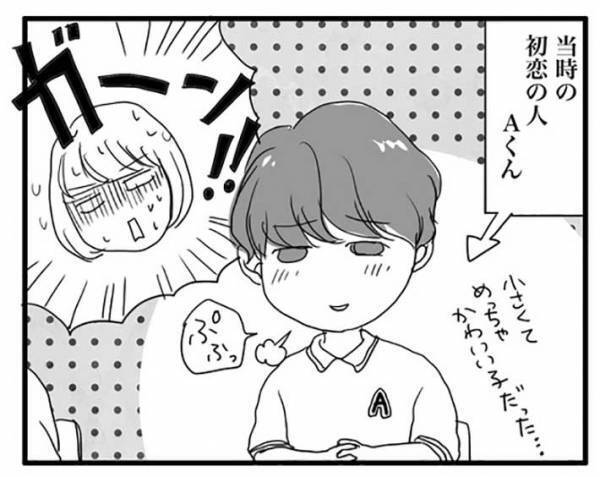 一夜漬けで宿題をした女の子　すると先生が「これ…？」