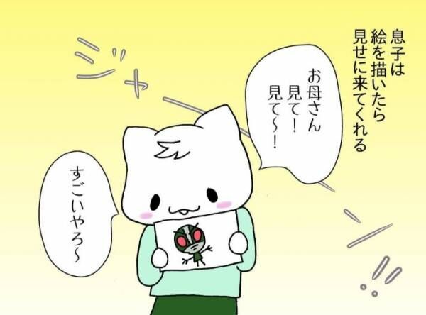 親に否定され続けて育った女性 大人になり子供を持った今 気付いたことは 2020年8月21日 ウーマンエキサイト 1 2