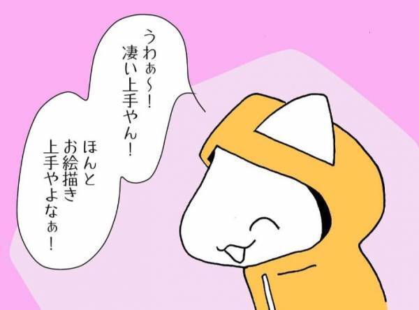親に否定され続けて育った女性　大人になり子供を持った今、気付いたことは？