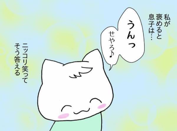 親に否定され続けて育った女性　大人になり子供を持った今、気付いたことは？