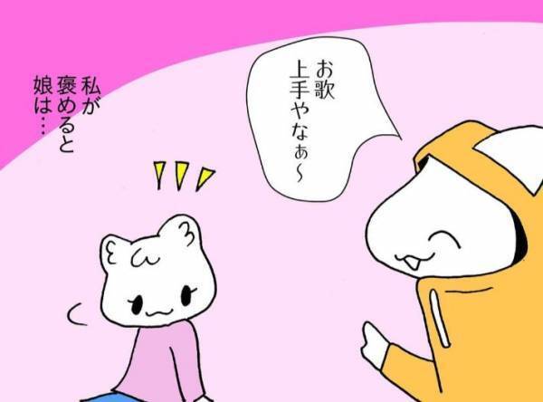 親に否定され続けて育った女性　大人になり子供を持った今、気付いたことは？