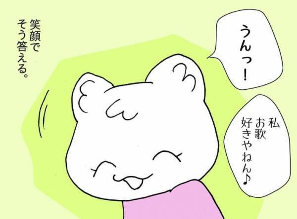 親に否定され続けて育った女性　大人になり子供を持った今、気付いたことは？