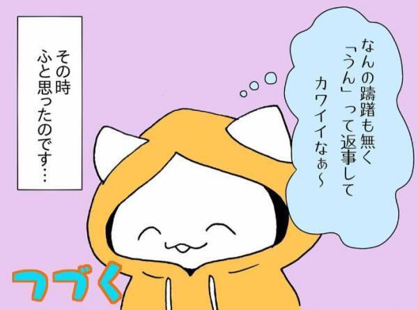 親に否定され続けて育った女性　大人になり子供を持った今、気付いたことは？