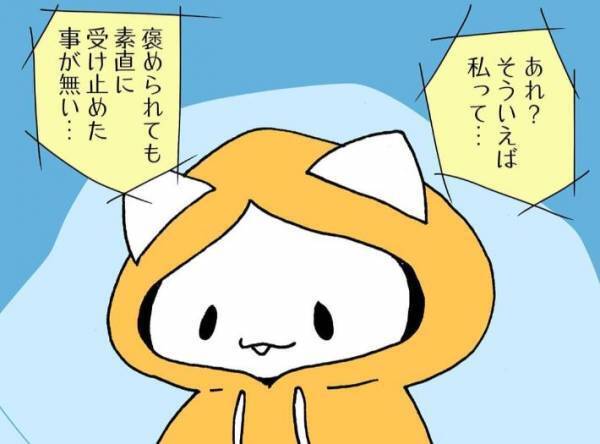 親に否定され続けて育った女性　大人になり子供を持った今、気付いたことは？