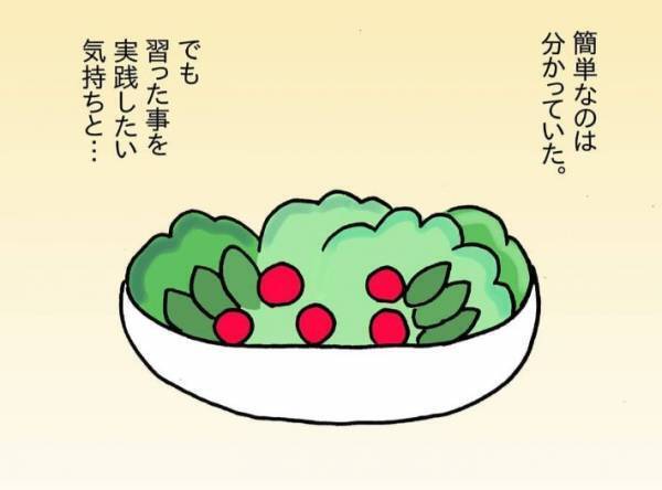 親に否定され続けて育った女性　大人になり子供を持った今、気付いたことは？