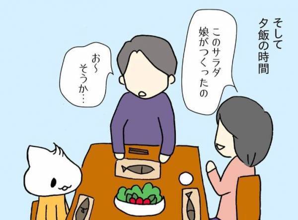 親に否定され続けて育った女性　大人になり子供を持った今、気付いたことは？