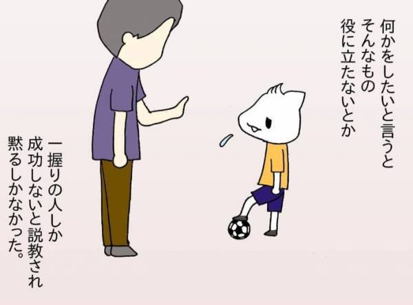親に否定され続けて育った女性　大人になり子供を持った今、気付いたことは？