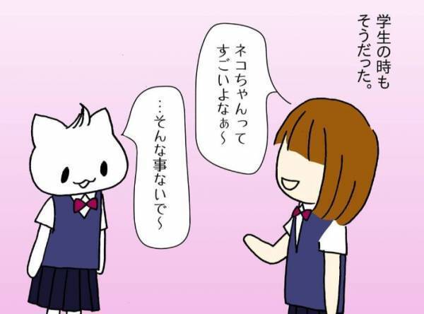 親に否定され続けて育った女性　大人になり子供を持った今、気付いたことは？