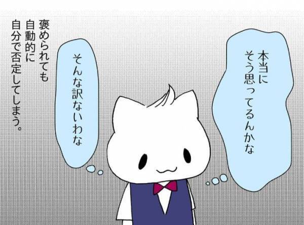 親に否定され続けて育った女性　大人になり子供を持った今、気付いたことは？