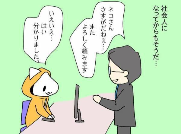 親に否定され続けて育った女性　大人になり子供を持った今、気付いたことは？