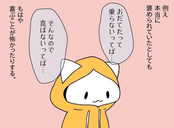 親に否定され続けて育った女性　大人になり子供を持った今、気付いたことは？