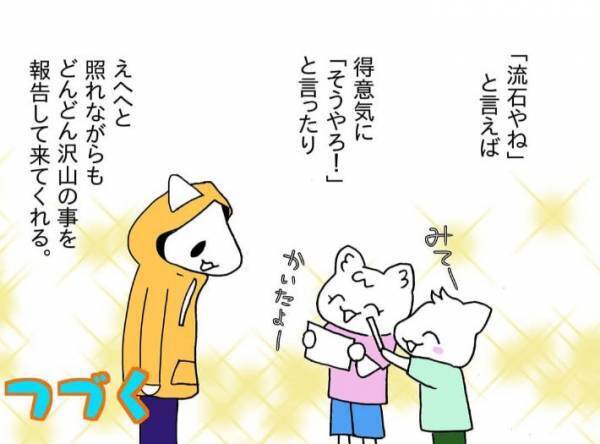 親に否定され続けて育った女性　大人になり子供を持った今、気付いたことは？