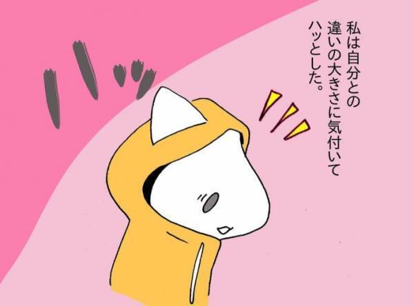 親に否定され続けて育った女性　大人になり子供を持った今、気付いたことは？