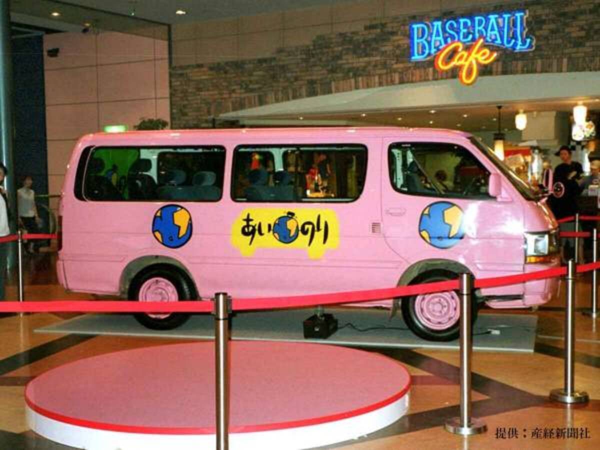 私はもう走れない たくさんの恋愛を見守った あいのり ラブワゴンの今に感動 年8月28日 ウーマンエキサイト