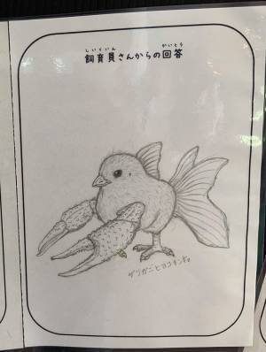 園では飼育していない恐竜について質問された飼育員　その回答とは？