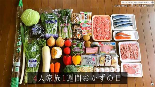 作り方がよくわかる！作り置きできます！リーズナブル！３拍子そろった節約素材のおかずレシピは…