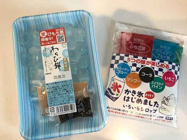 映える！ネットで話題のカラフルわらび餅作ってみた