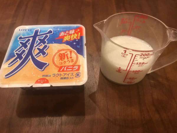 超簡単！アイスと牛乳でシェイク作ってみた