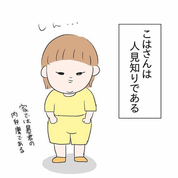 「ちゃんとマスクして偉いね」　店員に褒められた３歳娘が、予想外の行動に…！