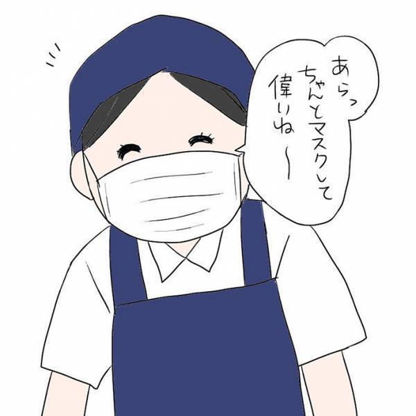 「ちゃんとマスクして偉いね」　店員に褒められた３歳娘が、予想外の行動に…！